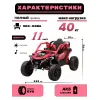 Детский электромобиль Z707ZZ красный